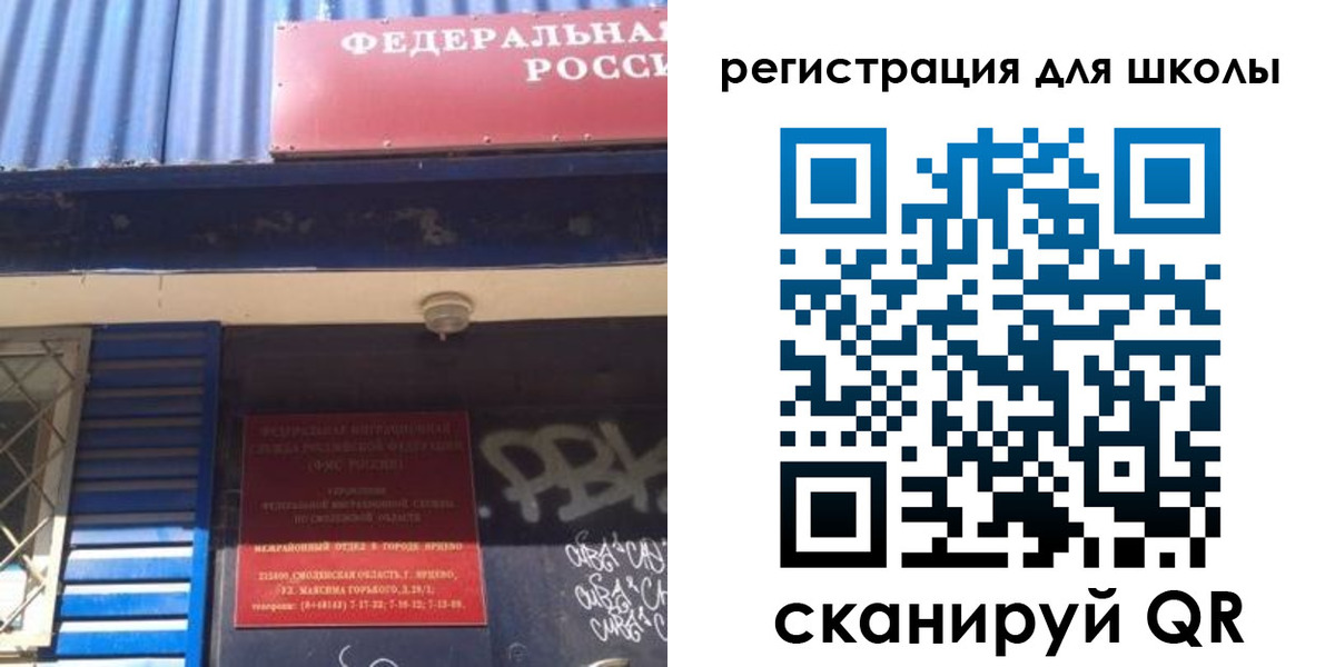 регистрация в Вичуге
