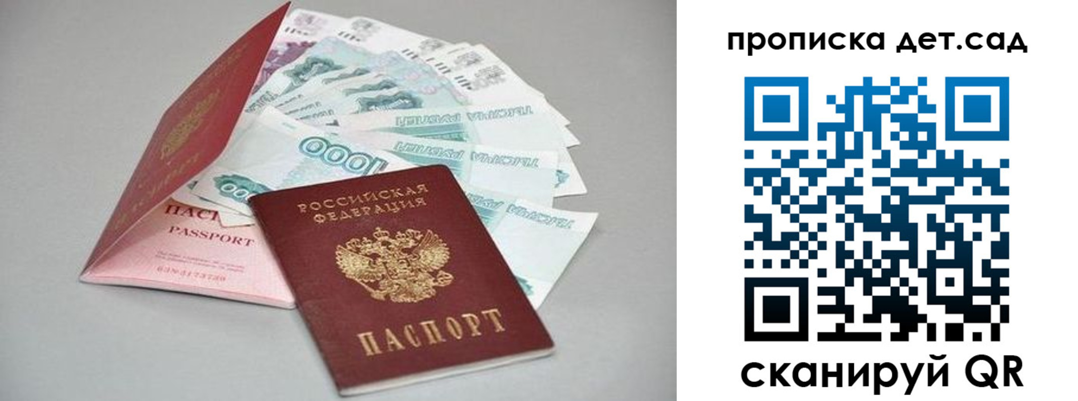 найти адрес прописки в Вичуге