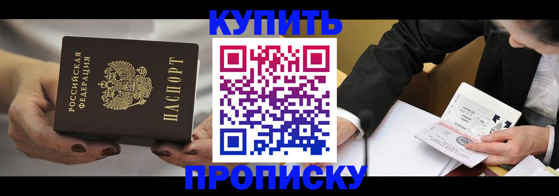 регистрация для дет. сада в Вичуге
