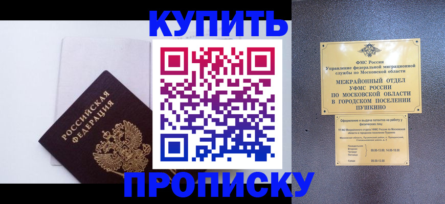 найти адрес прописки в Вичуге